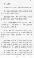 华体汇手机app官方官网